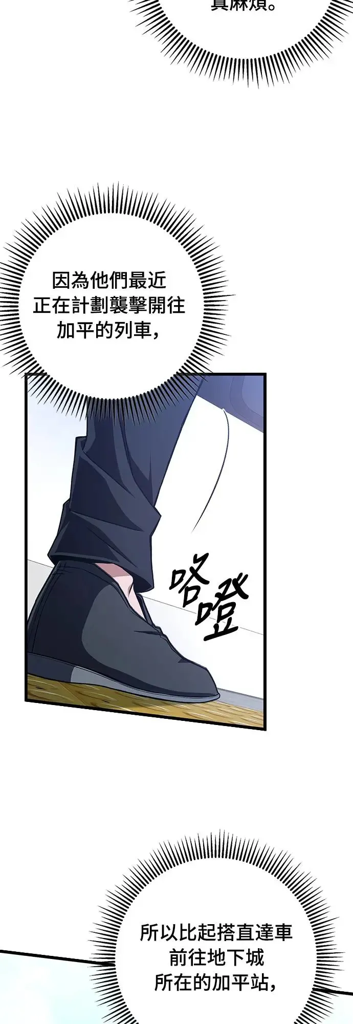 第13话9