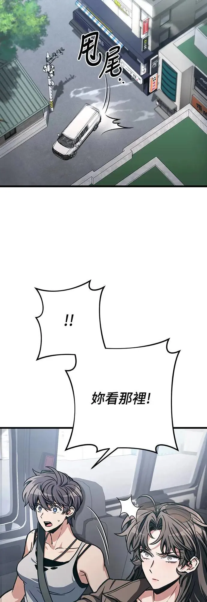 第37话11