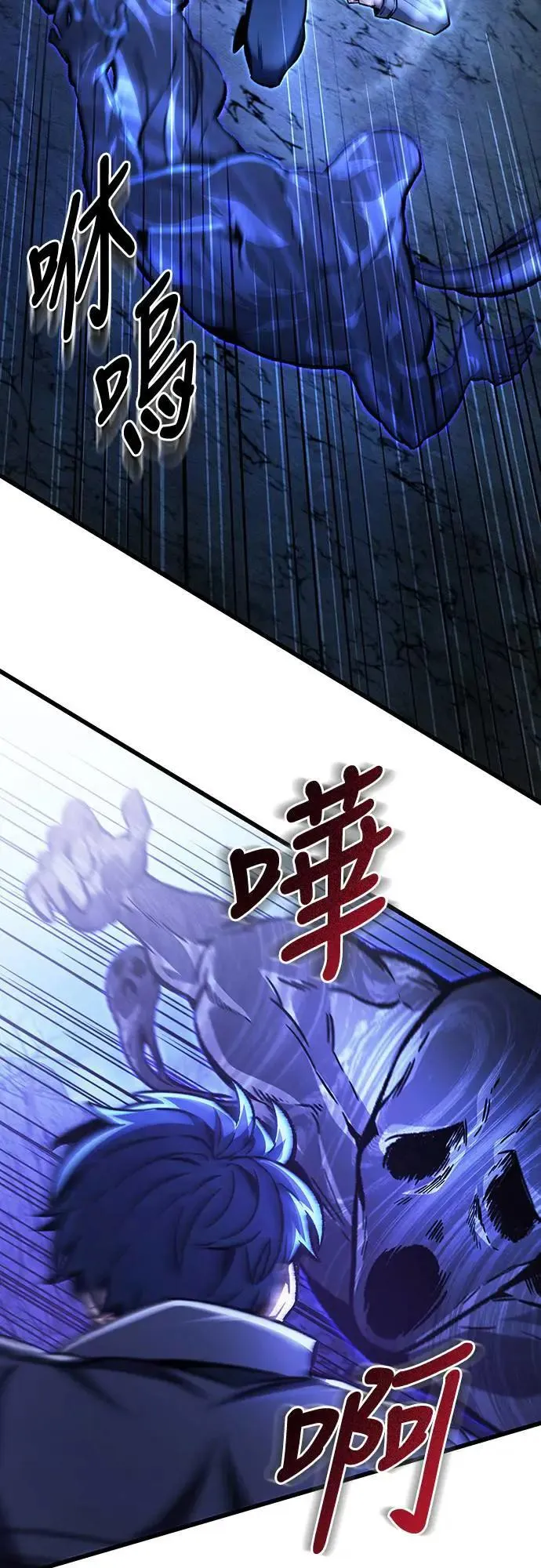 第29话49