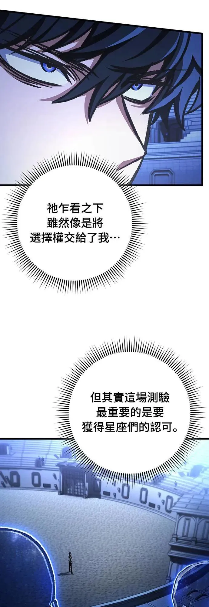 第41话60