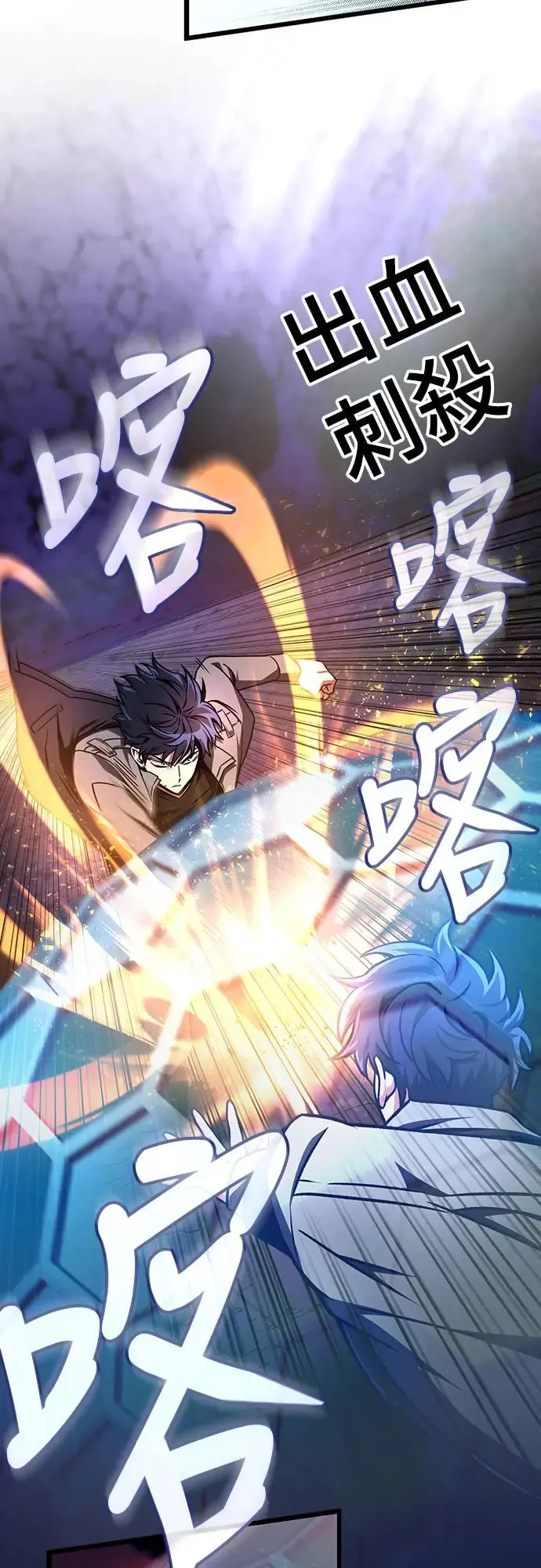 第21话29