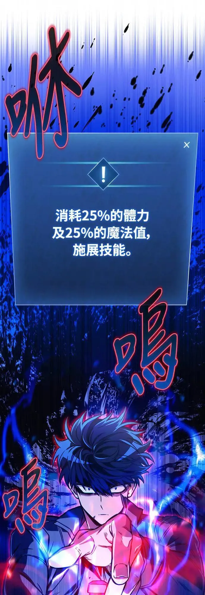 第31话21