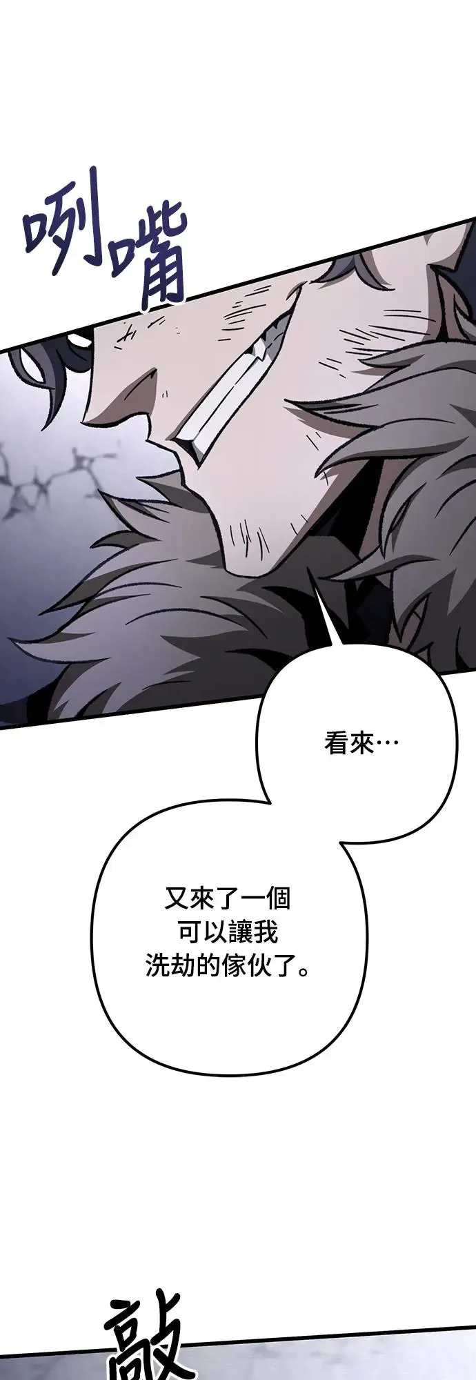 第8话81