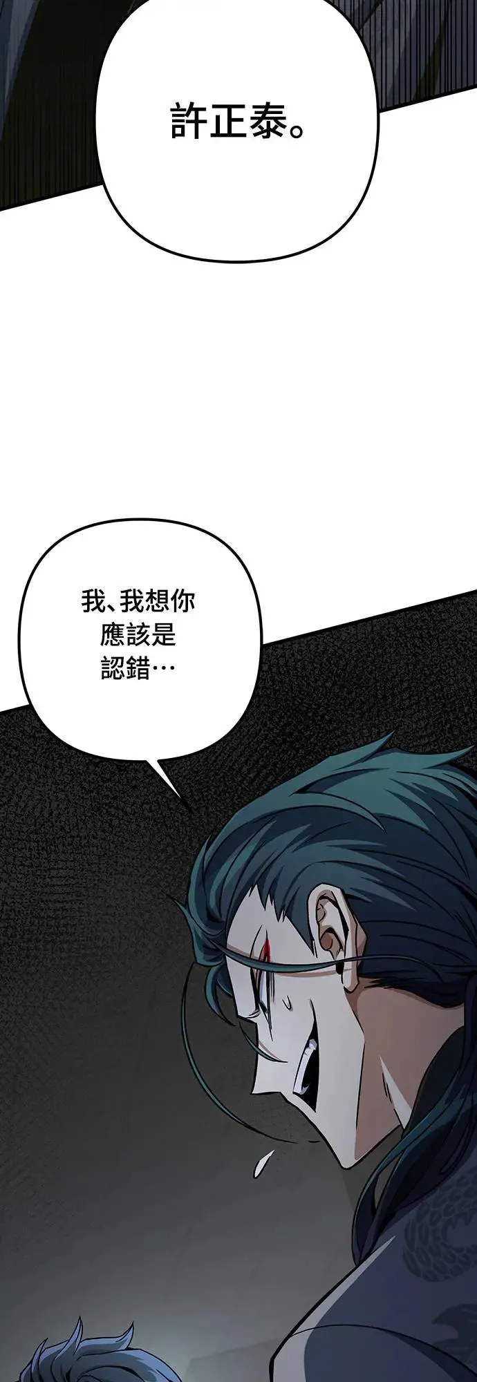 第18话47