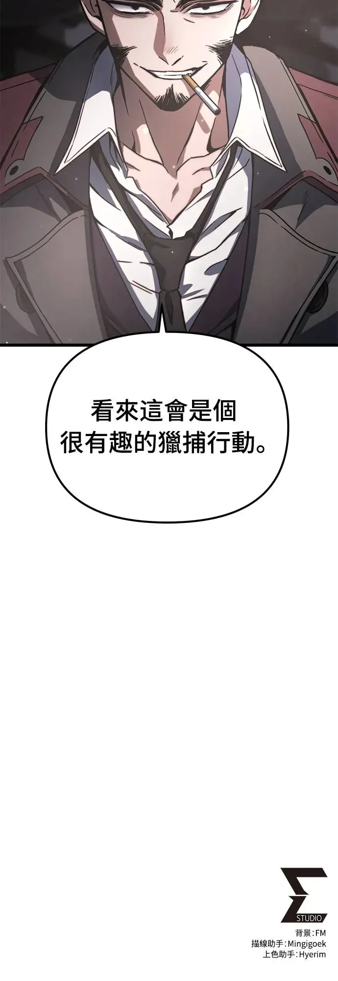 第4话67