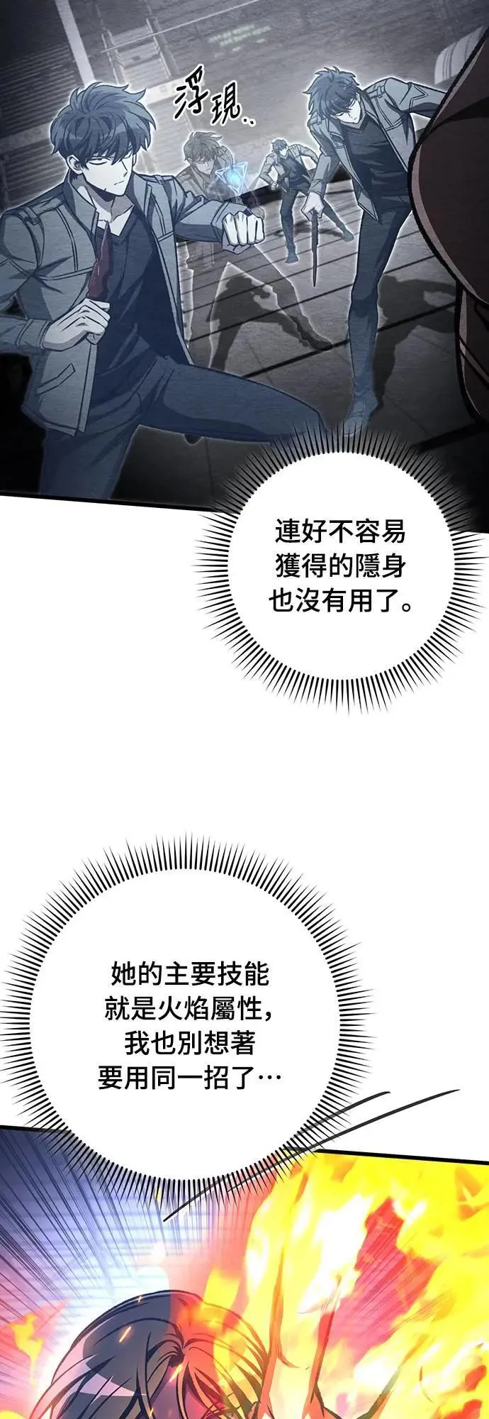 第37话22