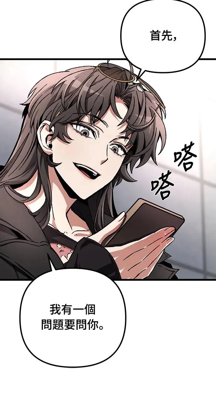 第21话86