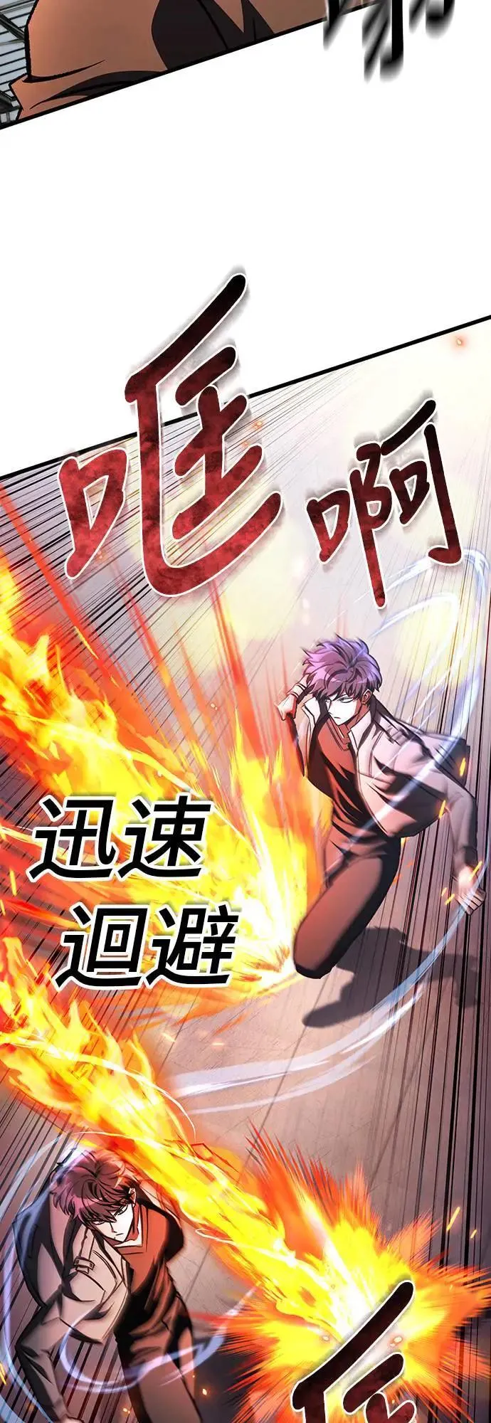 第39话17