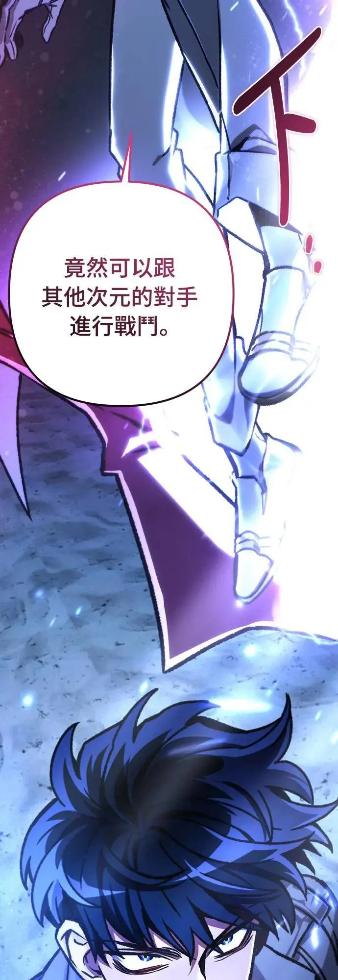 第41话70