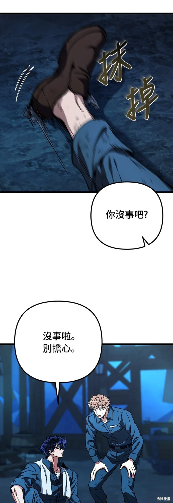 第2话7