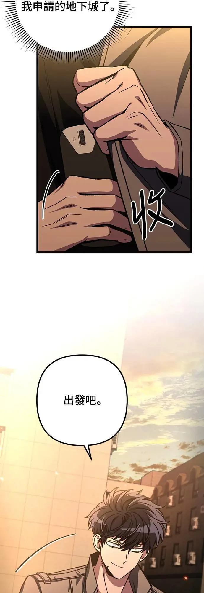 第36话8