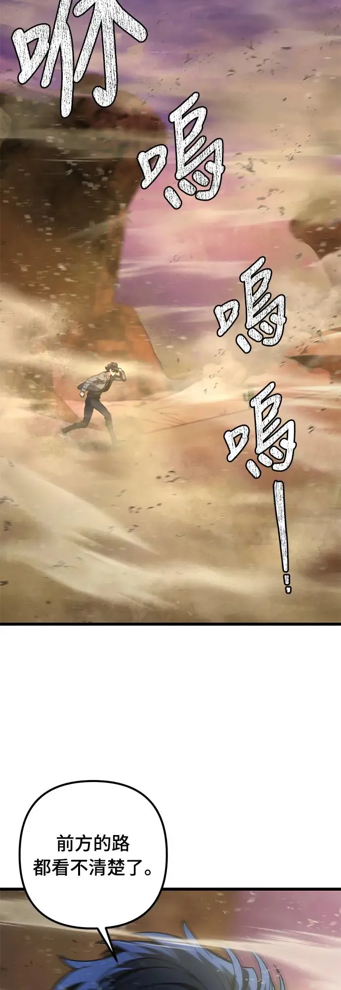 第14话11