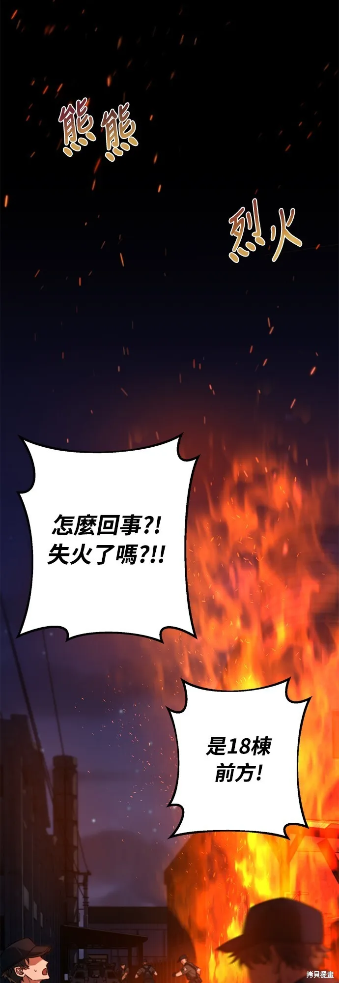 第3话10
