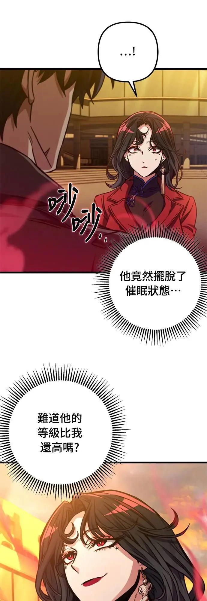 第27话63