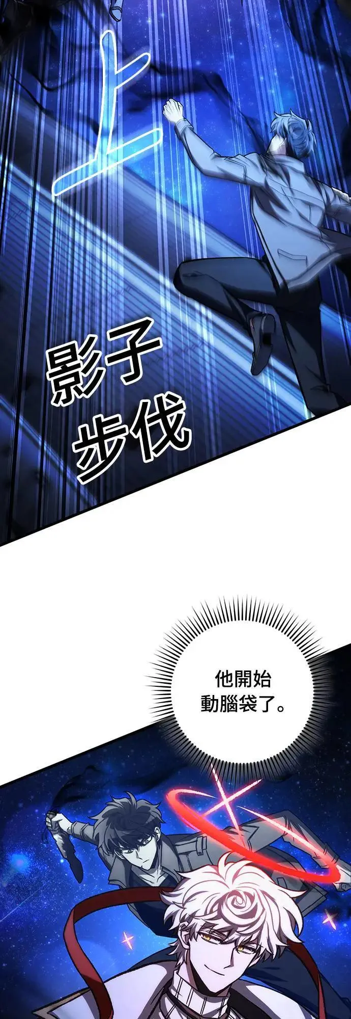 第43话5