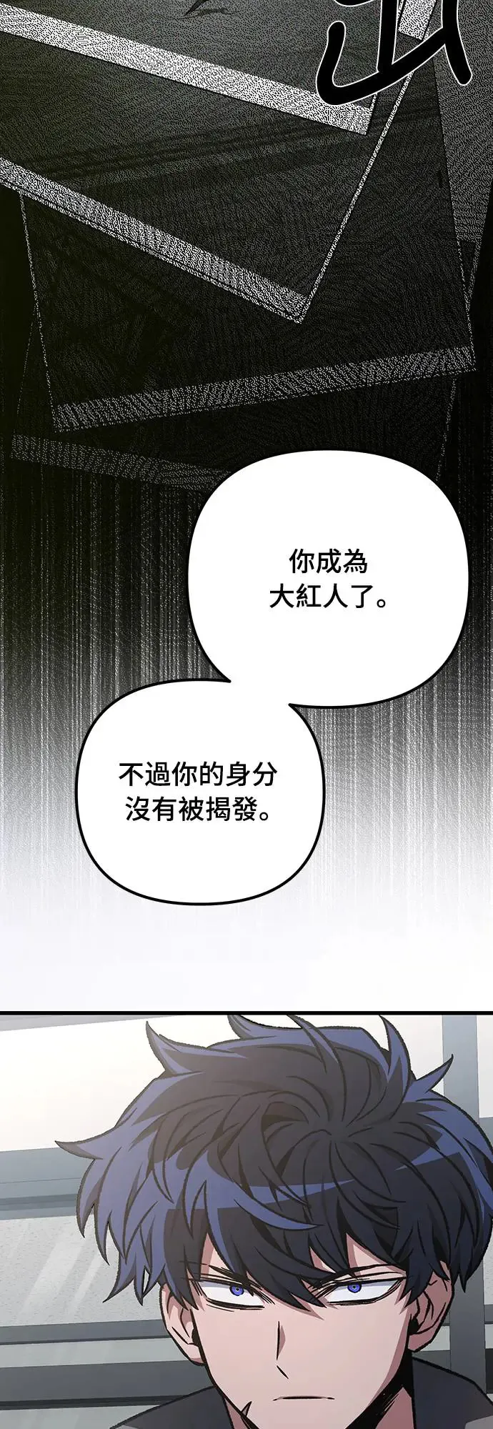 第26话2