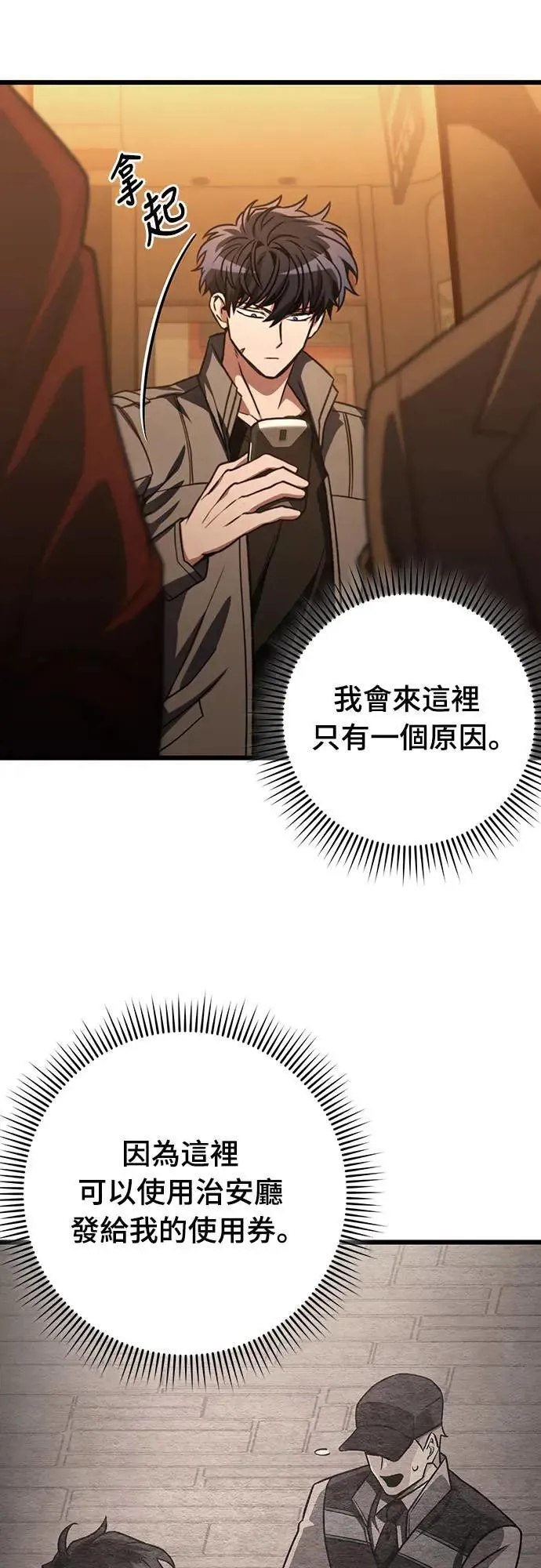 第35话5