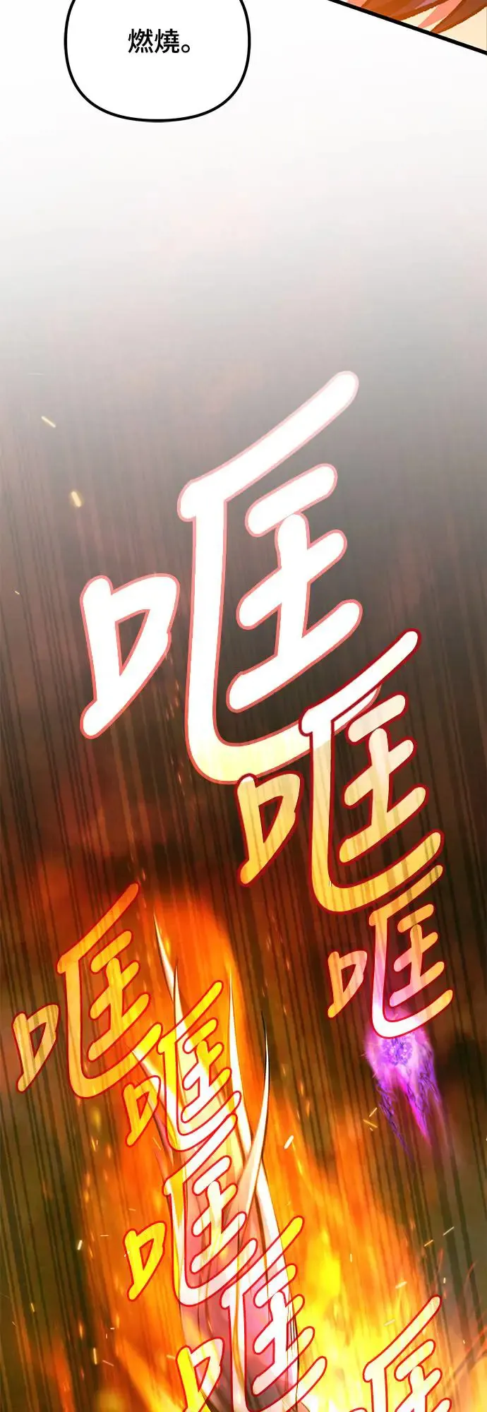 第16话43