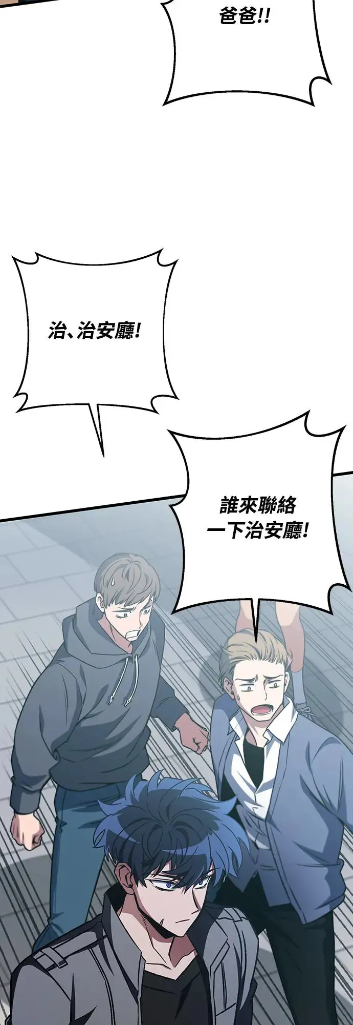 第13话40