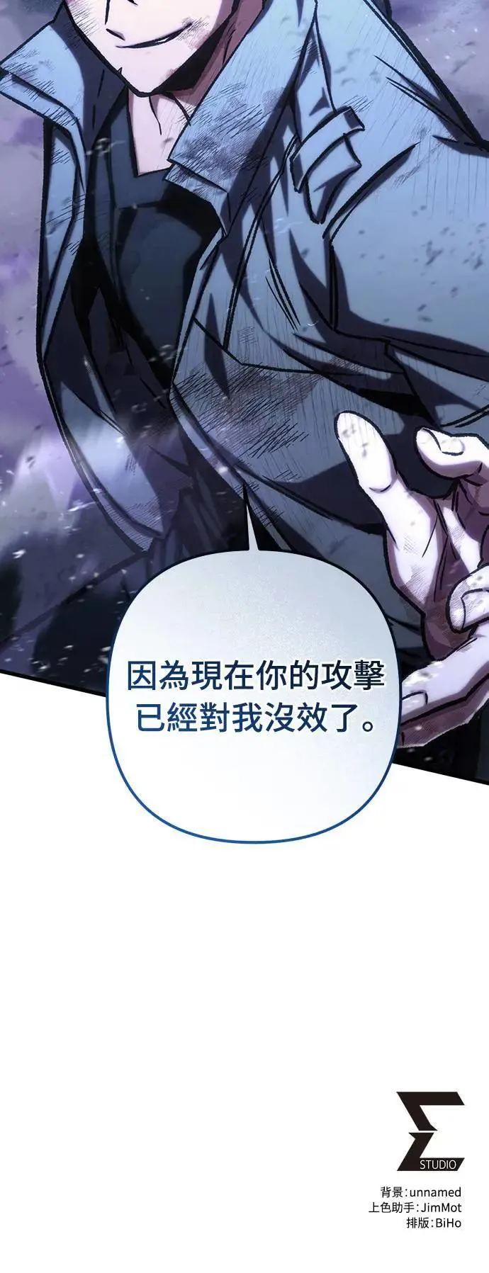第43话77