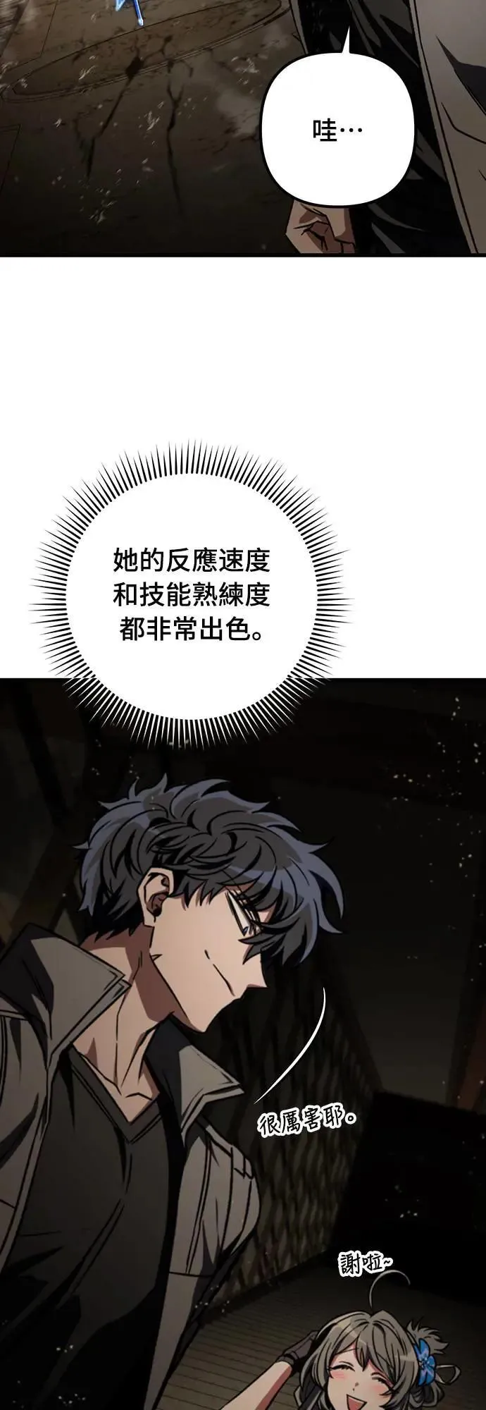 第32话37