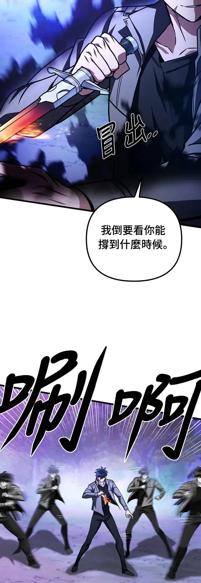 第21话20