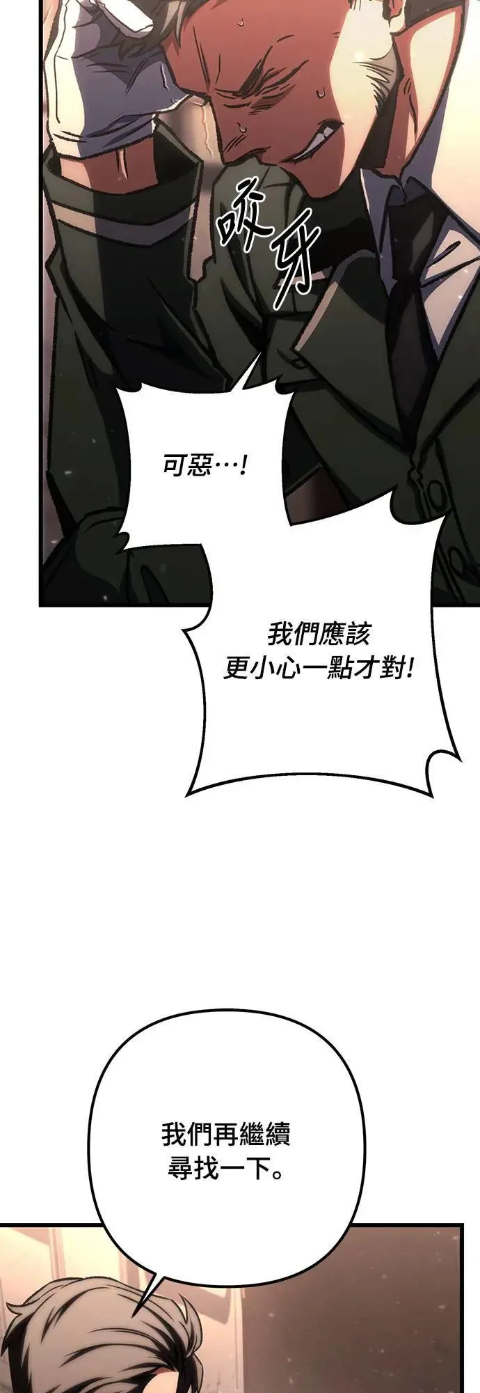第43话60