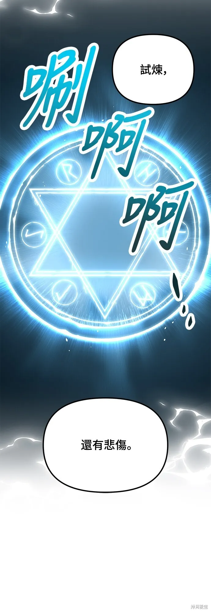 第2话60