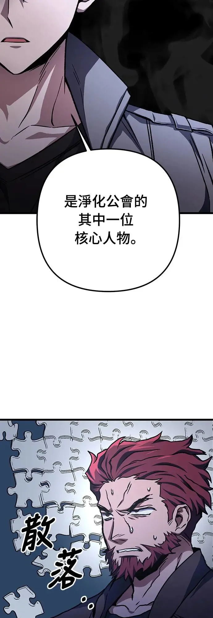第18话18