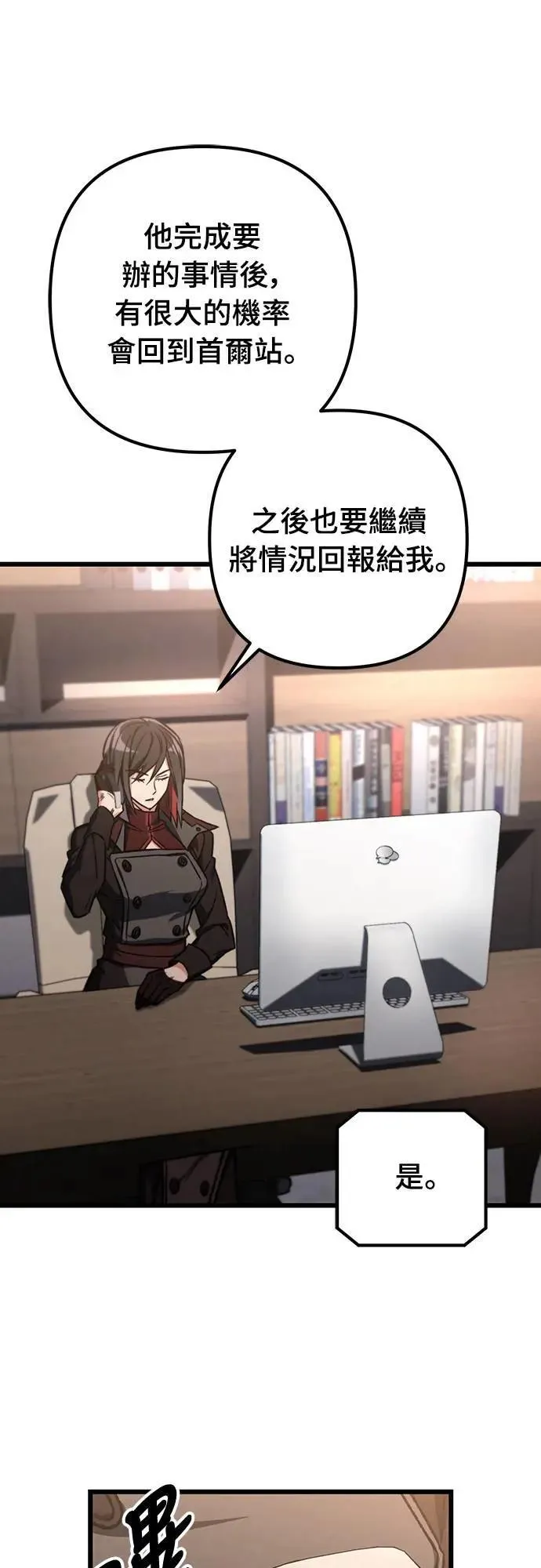 第31话38