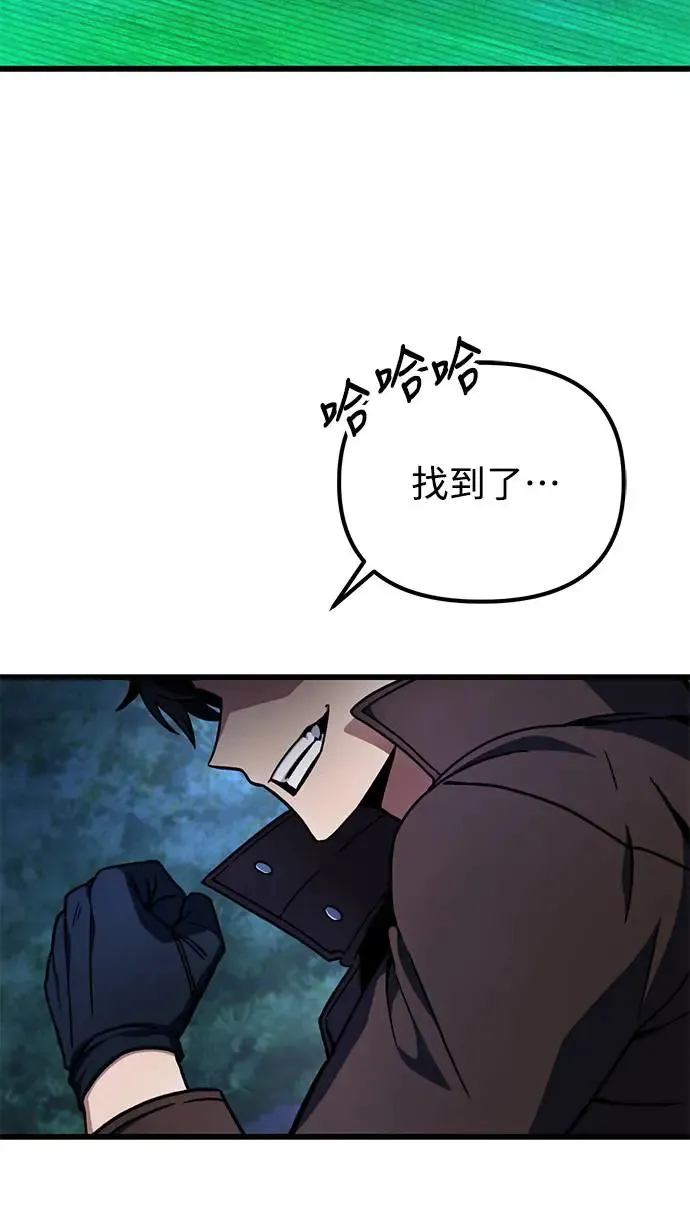 第4话12