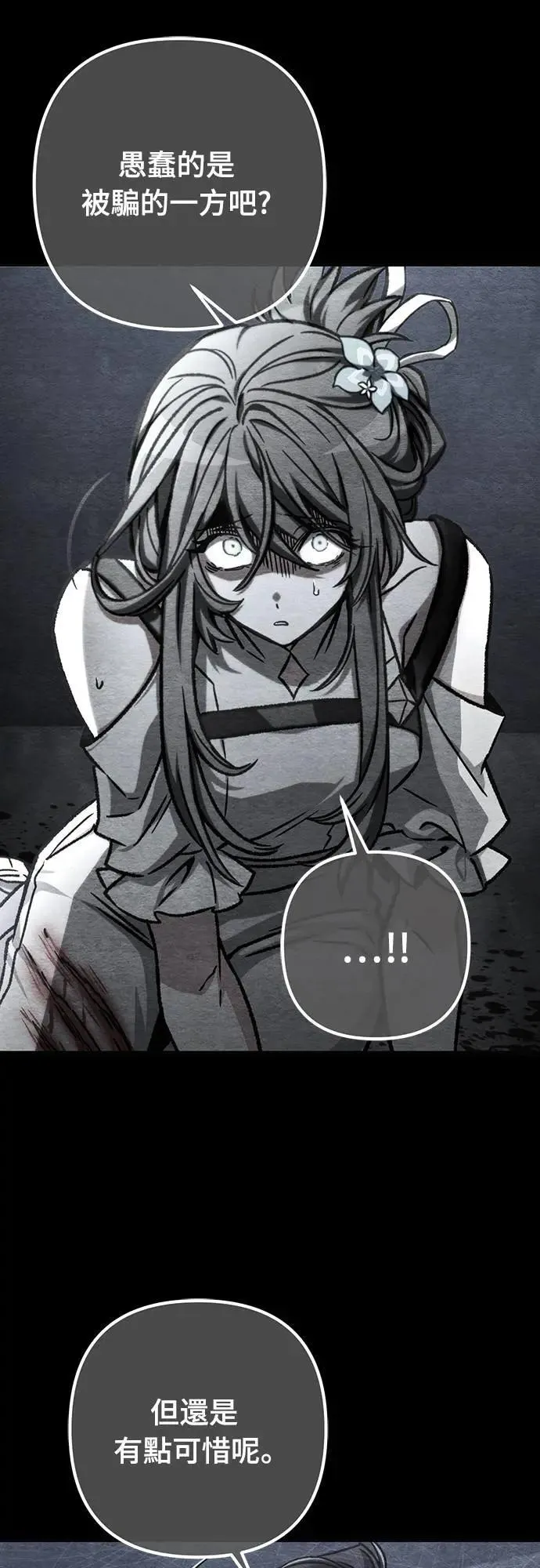 第34话14