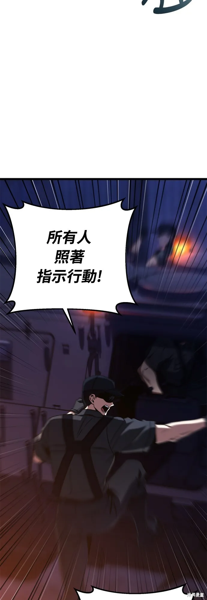 第3话13