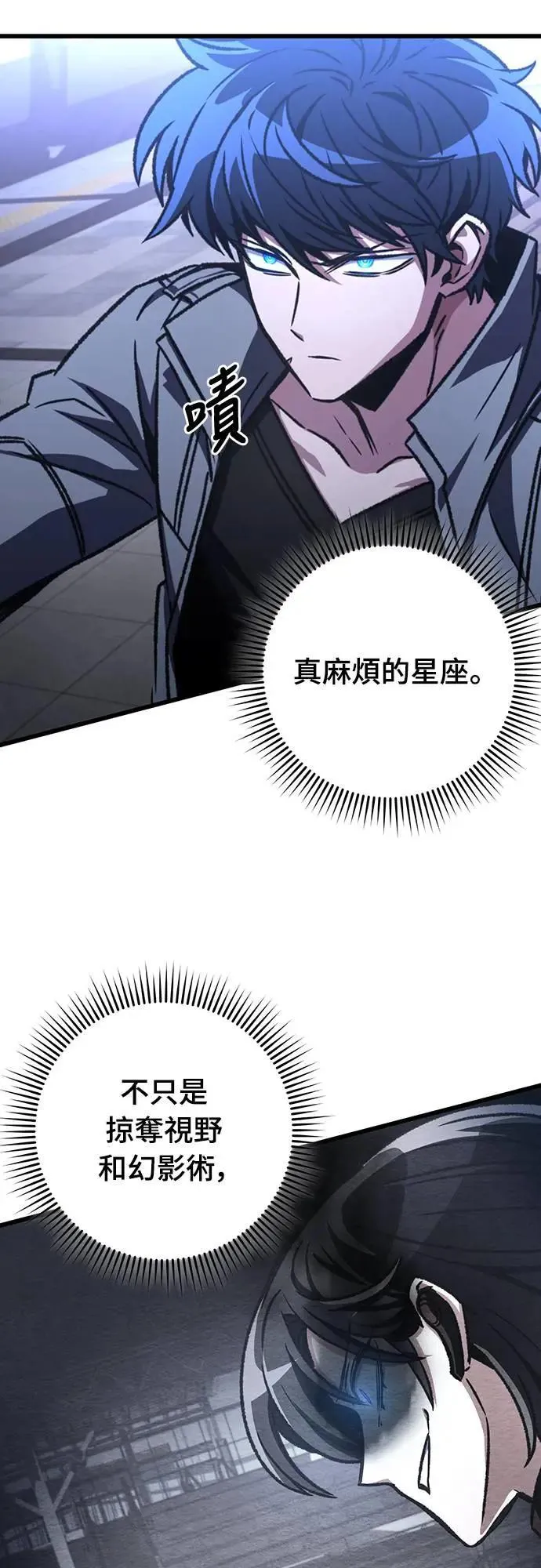 第37话21