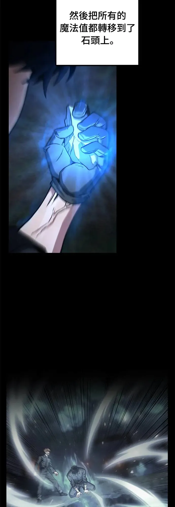 第4话37