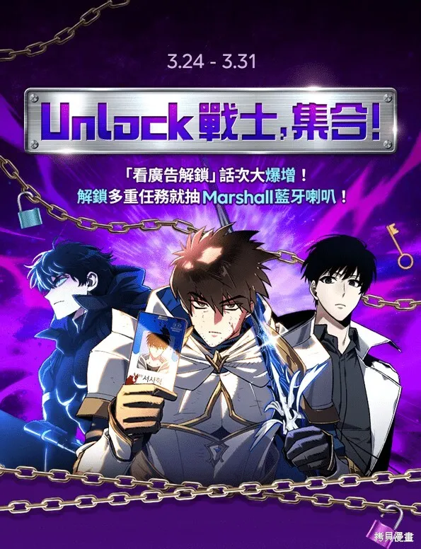 第3话90