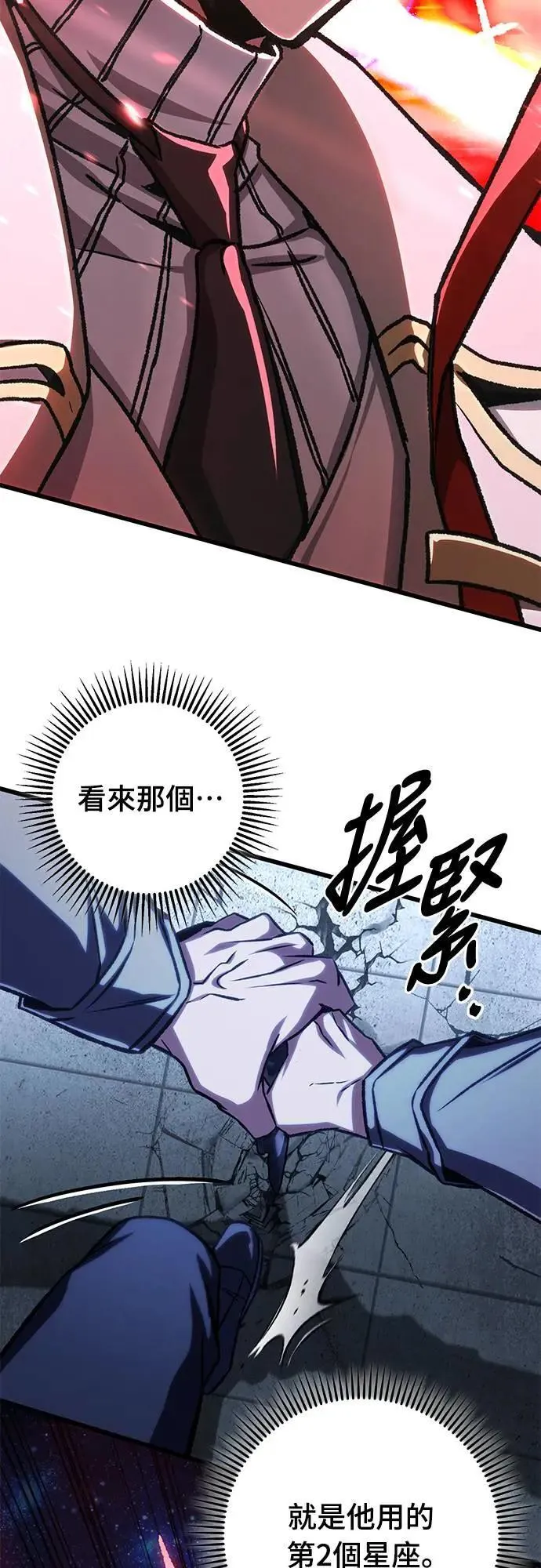 第43话1