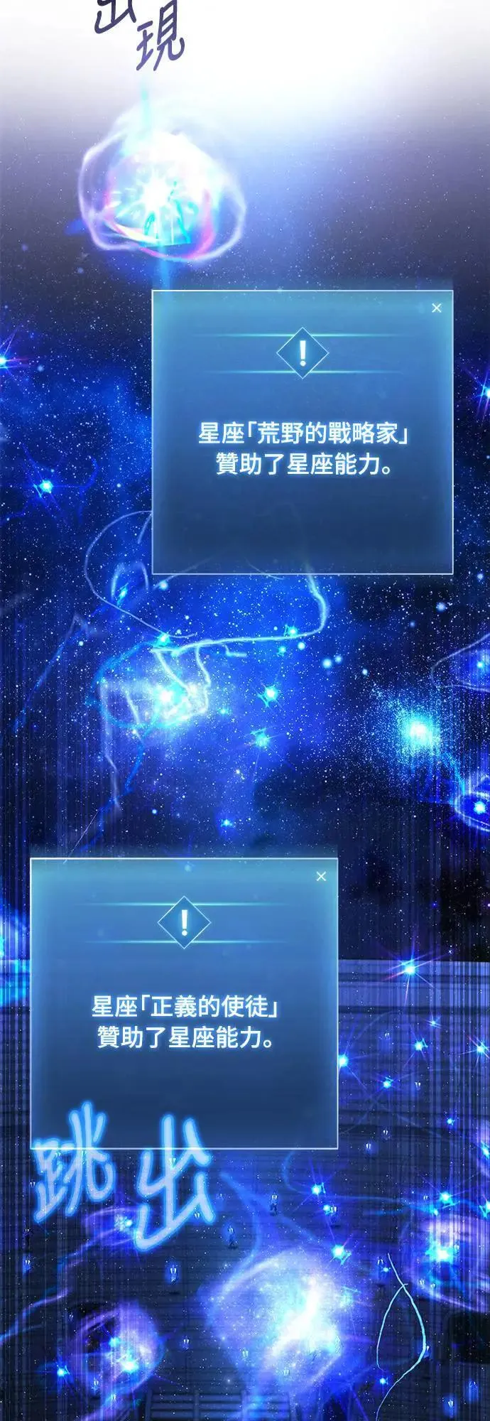 第41话65