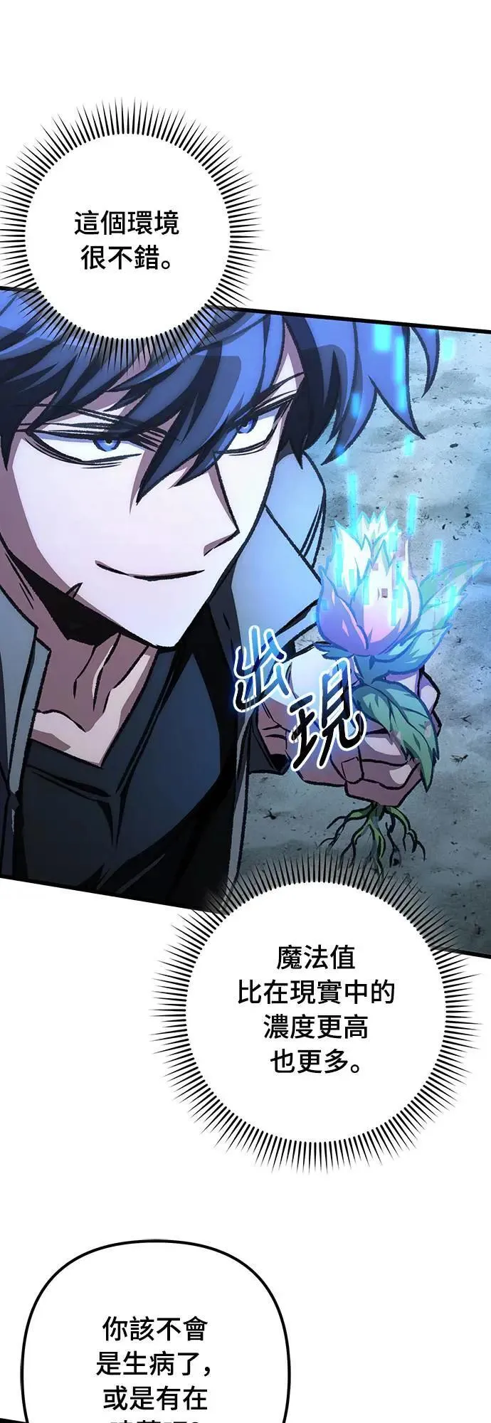 第42话5