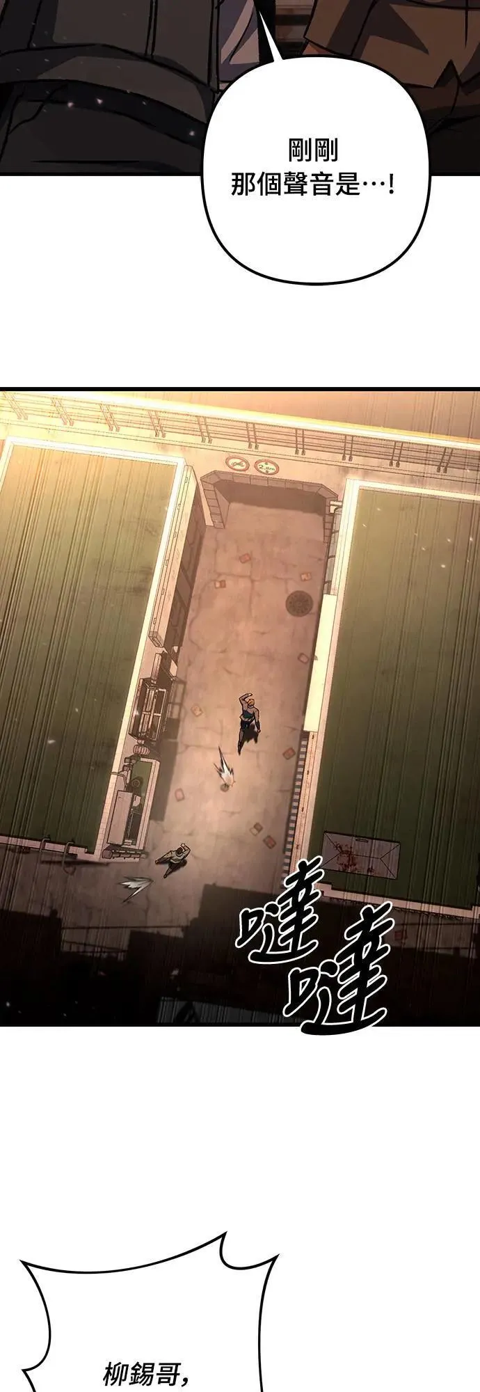 第43话57