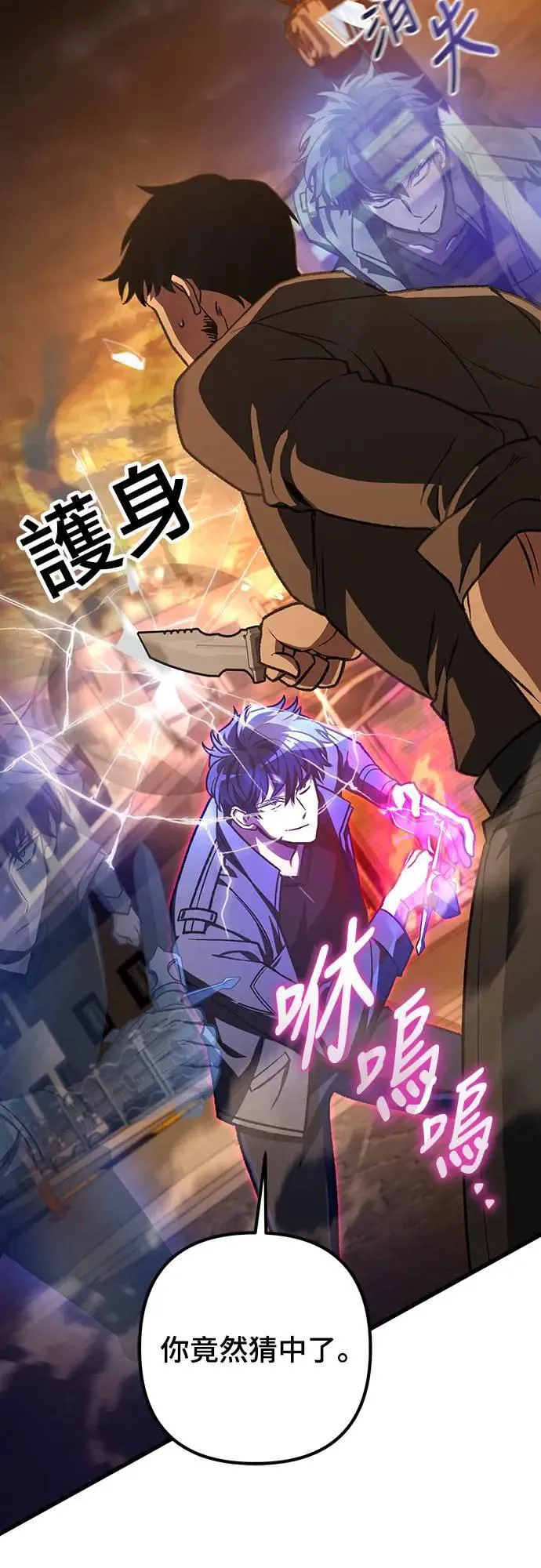 第35话46