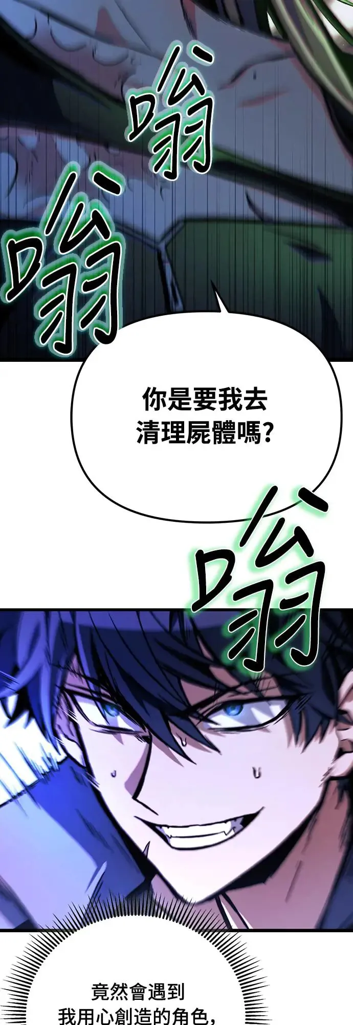 第5话86