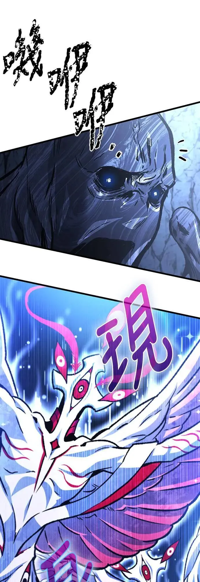 第29话61
