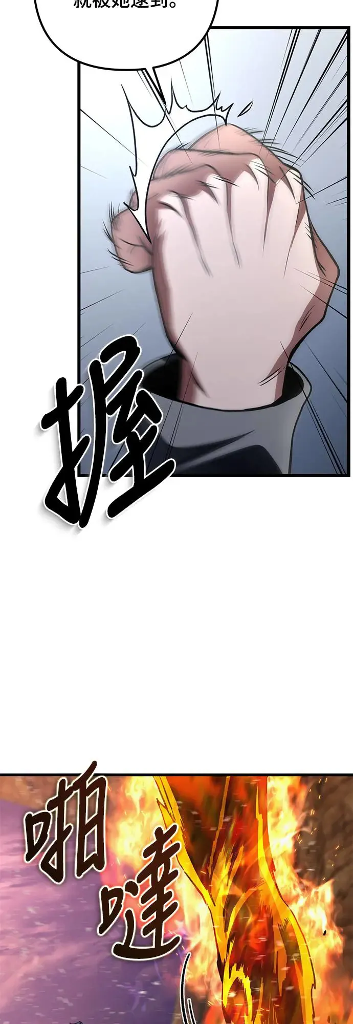 第14话77