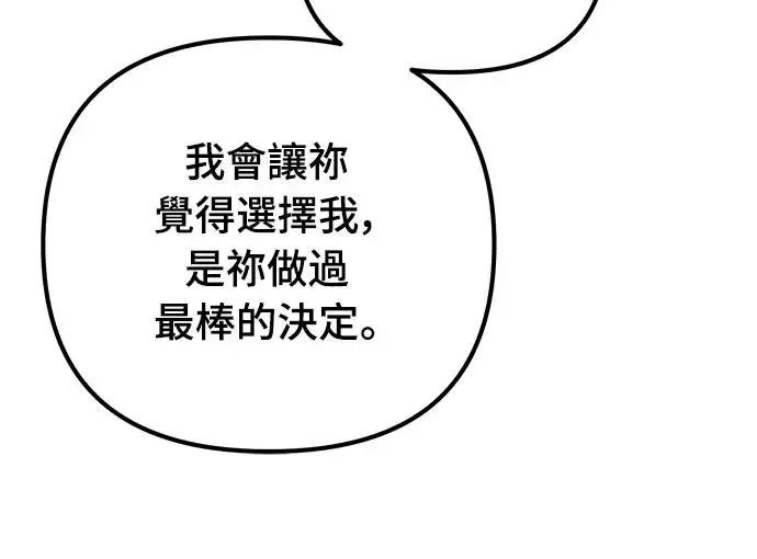第10话7