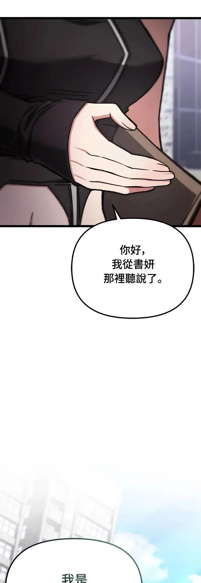 第5话72