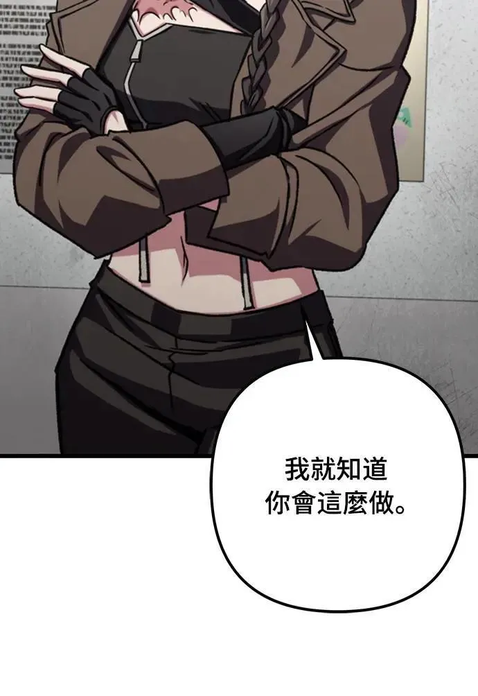 第40话57