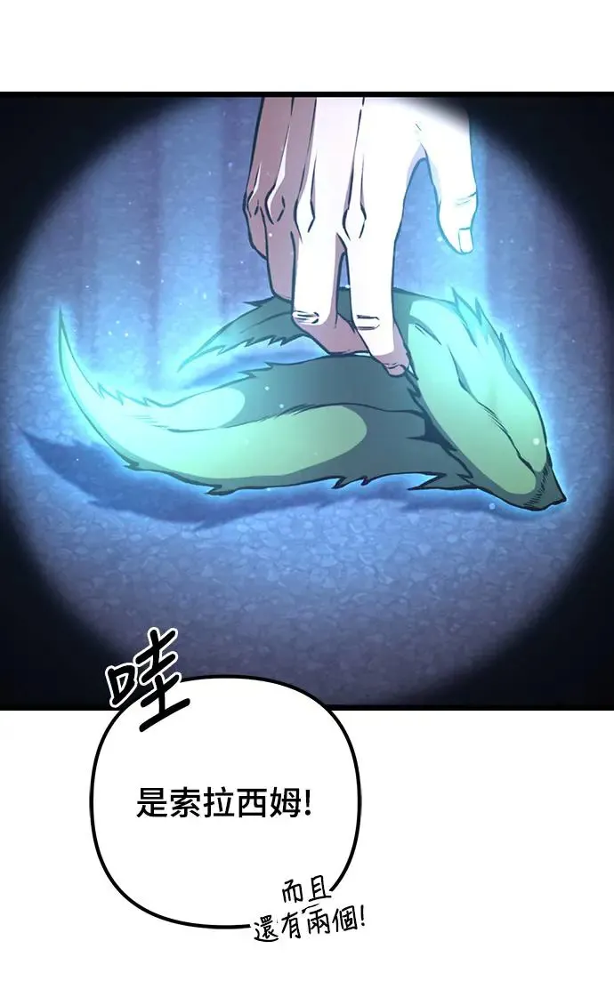 第7话31