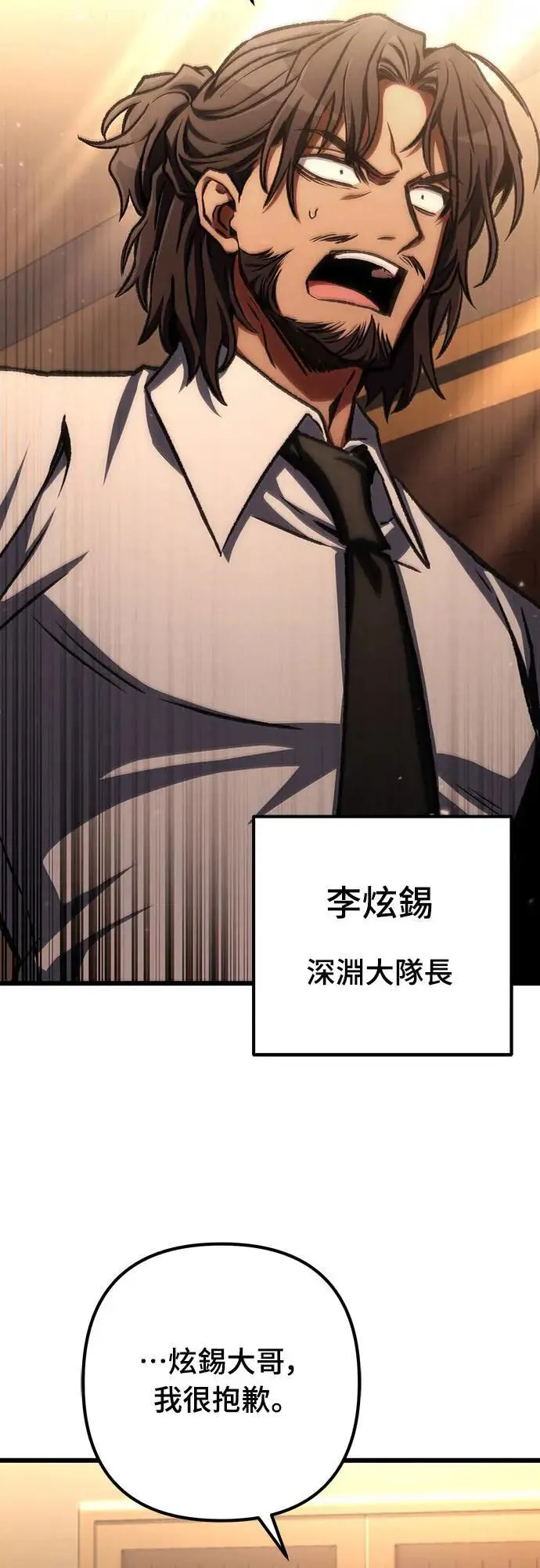 第44话17