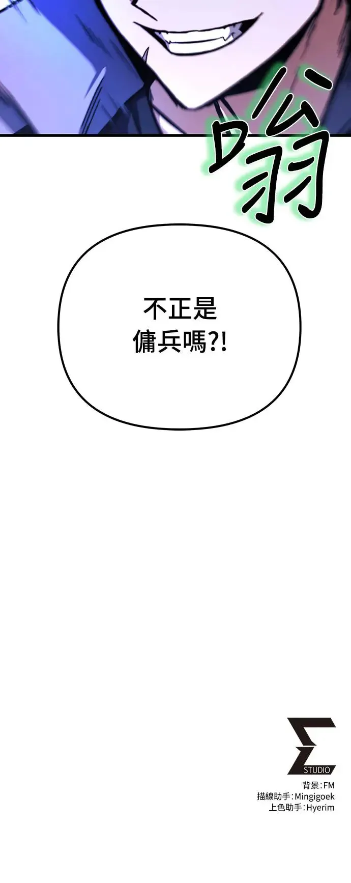 第5话84